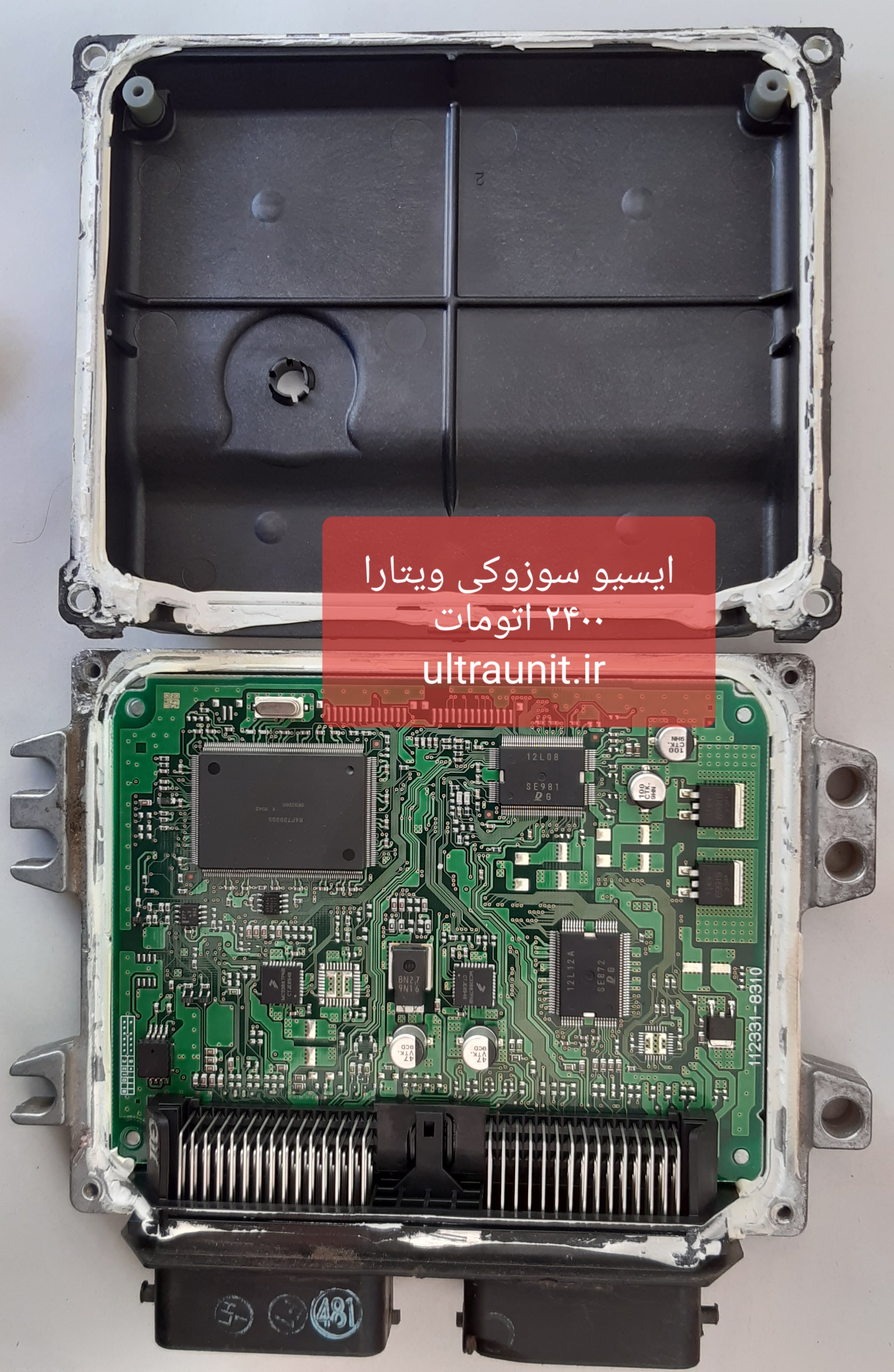فروش ایسیو سوزوکی ویتارا